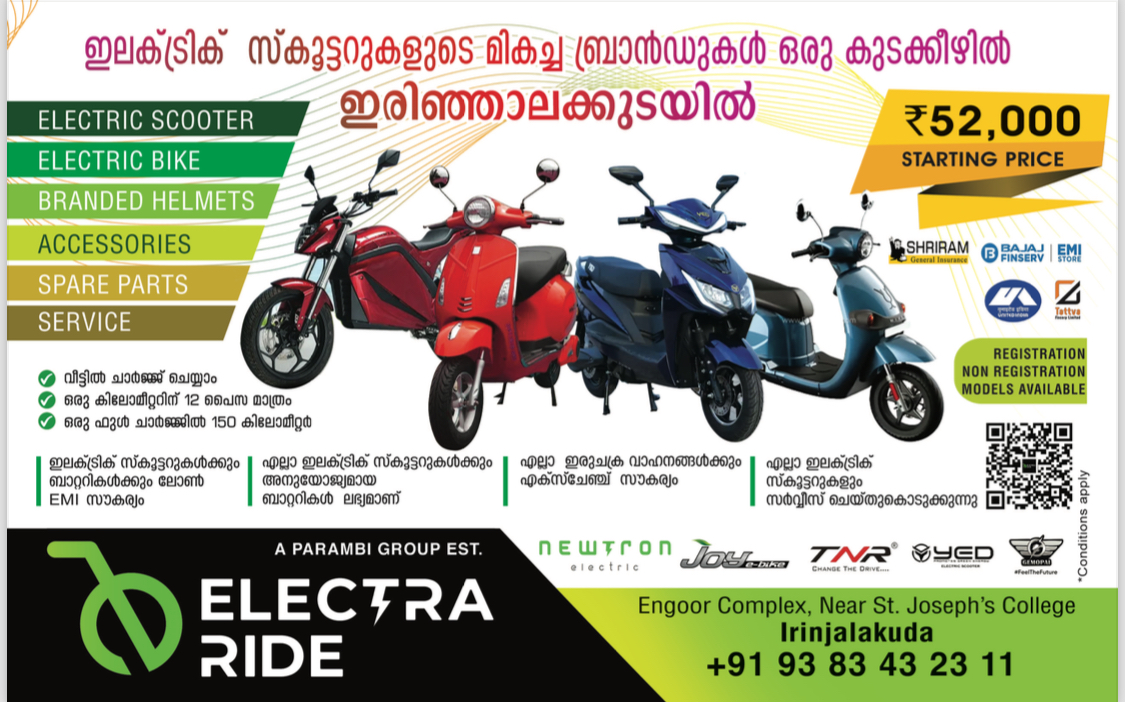 ELECTRA RIDE - Multi Brand Electric Scooters IRINJALAKUDA