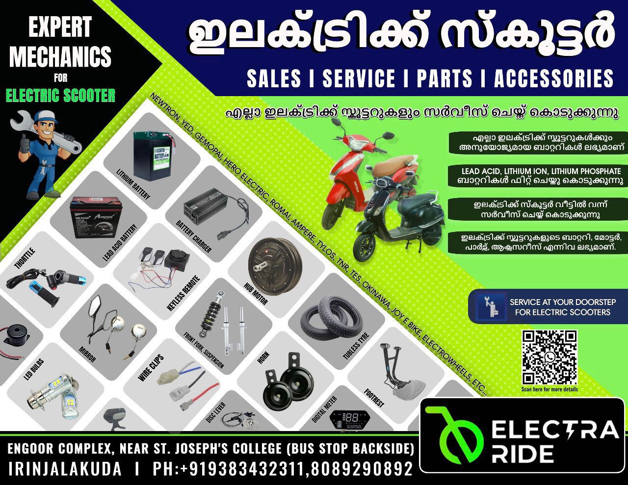 ELECTRA RIDE - Multi Brand Electric Scooters IRINJALAKUDA